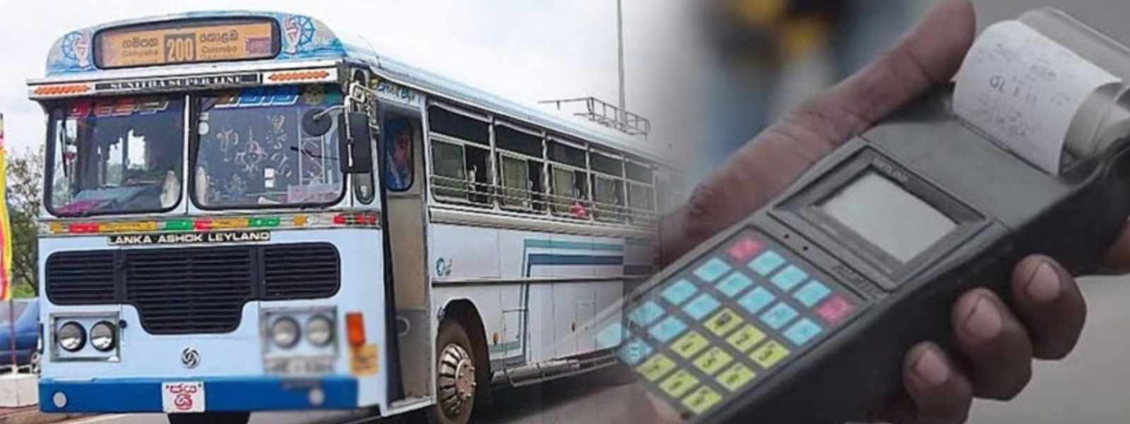 අනිද්දා සිට බස් ටිකට් අනිවාර්යයයි